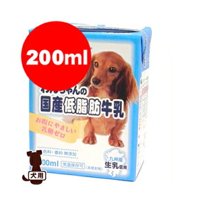 Y 񂿂̍Yᎉb 200ml hM[}a ybg t[h hbO   