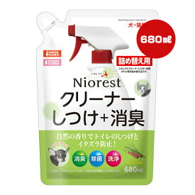 ニオレスト クリーナー しつけ＋消臭 詰め替え用 680mL マルカン ▼a ペット グッズ 犬 ドッグ 猫 キャット 消臭 除菌 洗浄 GONTA NYANTA CLUB