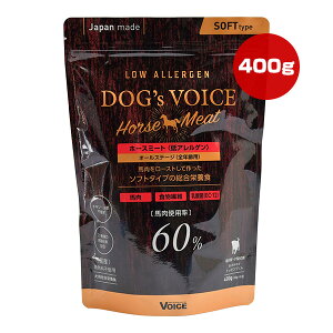 �h�b�O���H�C�X �z�[�X�~�[�g ��A�����Q�� 400g[100g×4��] ���H�C�X ��g �y�b�g �t�[�h �� �h�b�O �����^�E���^���p �\�t�g�^�C�v �����h�{�H ���Y DOG's VOICE ��������