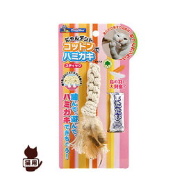 にゃんデントコットンでハミガキスティック ドギーマン▼a ペット キャット グッズ おもちゃ デンタルケア