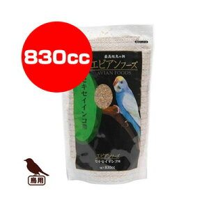 AVIAN FOODS GrAt[Y ZLZCCRp 830cc A^ a ybg t[h 