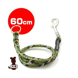 ■EZYDOG イージードッグ エクステンション 60cm グリーンカモ 新東亜交易 ▼g ペット グッズ 犬 ドッグ アクセサリー リード 引き紐