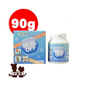 SEAL OFF V[It u^vX 90g g ybg ObY  hbO L Lbg ECX  L