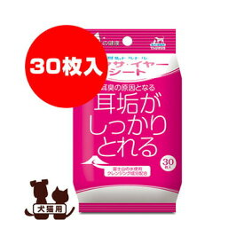 耳クサ・イヤーシート 30枚入 トーラス ▼a ペット グッズ 犬 ドッグ 猫 キャット 耳垢