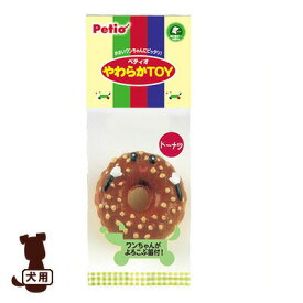 Petio ペティオ やわらかTOY ドーナツ ヤマヒサ ▼a ペット グッズ 犬 ドッグ おもちゃ