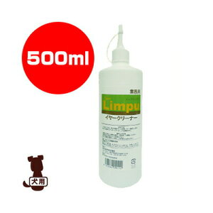 VVAvE C[N[i[ Ɩp 500mL haY g ybg ObY  hbO