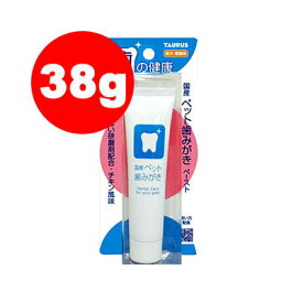 犬猫用 ペット歯みがき ペースト チキン風味 38g トーラス▼a ペット ドッグ キャット デンタルケア