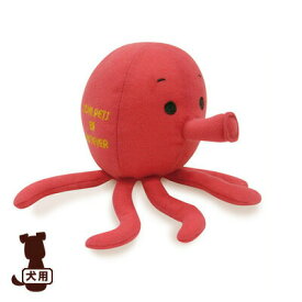 ■Bestever スクィーキー タコのぬいぐるみ ベストエバー ▽b ペット グッズ 犬 ドッグ おもちゃ