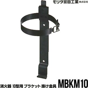 ���Ί� 10�^�p�u���P�b�g MBKM10 �|������ �����^�{�c�H��