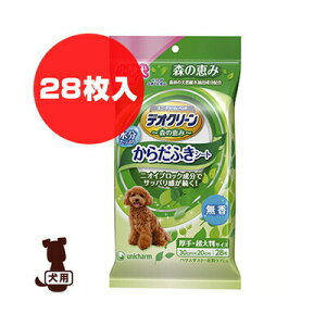 fIN[ X̌b 炾ӂV[g ^p  28 j`[ a ybg ObY  hbO
