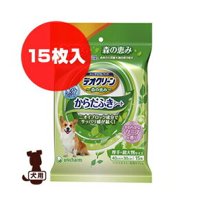 fIN[ X̌b 炾ӂV[g ^p 炩ȃ\[v̍ 15 j`[ a ybg ObY  hbO