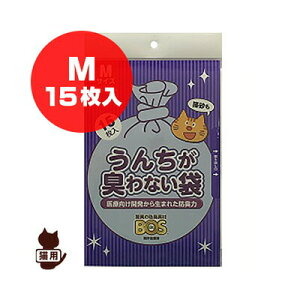 񂿂LȂ BOS lRp MTCY 15 N a ybg ObY L Lbg gC