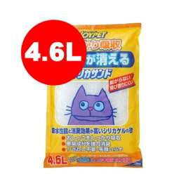 ○JOYPET ジョイペット シリカサンドクラッシュ 4.6L ジョンソン▼a ペット グッズ キャット トイレ 猫砂 シリカゲル