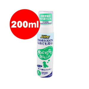 JOYPET WCybg ̂ȂAVv[ p 200ml W\a ybg ObY hbO  {fBPA wAPA g~O 