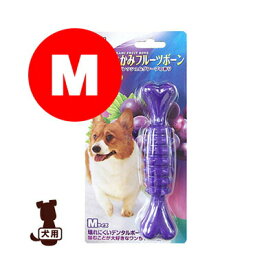 かみかみフルーツボーン Mサイズ グレープ スーパーキャット▼a ペット グッズ ドッグ 犬 おもちゃ デンタルケア 骨型