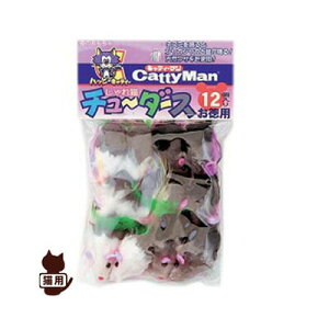 じゃれ猫チューダース ドギーマン▼a ペット キャット グッズ おもちゃ 猫じゃらし