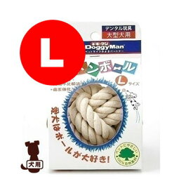 コットンボールL ドギーマン▼a ペット ドッグ 犬 グッズ おもちゃ