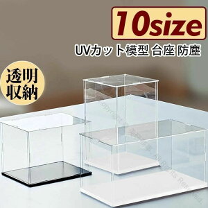 ySi2_5%OFFztBMAP[X l`P[X RNVP[X ANP[X ~jJ[P[X 3mm I\ UVJbg 10TCYWJ [  ͌^ hodl vŒ