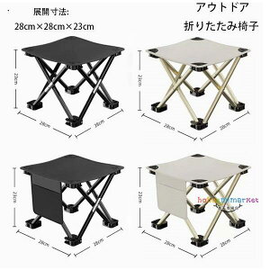 �y10%OFF�N�[�|���z�܂肽���݈֎q �A�E�g�h�A �R���p�N�g �y�� �܂肽���݃`�F�A �֎q �܂肽���� �`�F�A ������� �g�� �����^�� �L�����v �ނ� ���ݑ� ���O �C�x���g �^���� �o�[�x�L���[ B