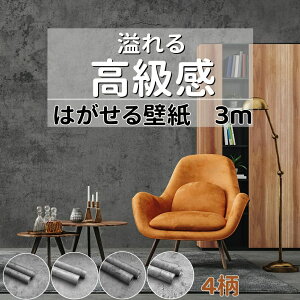 ǎ V[ ͂ O[ 60cm×3m \Ĕ ȒP\tV[ RN[g RN[g łςȂ 񂭂[ƕ CNV[g NbN OK Lb`  rO