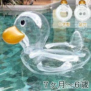 ������ �L�b�Y�t���[�g�q�� �N���A�_�b�N �x�r�[�t���[�g �l�C ������ �L�b�Y �Ԃ���� �x�r�[ �c���p �����ꎮ ���t��1 2 3 4�� ������ �t���[�g�����C ���V�� �C���� �C �r�[�`�O�b�Y �v�[��