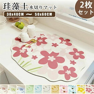 �����ȒP �~�� �M�u�� �H��u�� �R�[�q�[�}�b�g �z�� �I�V�[�g �V���N�� �X�}�C�� �ԕ� �ۂ߂Ď��[ ����~�� �]���y���؂�}�b�g �L�b�`�� �V���N�}�b�g �H�튣���}�b�g �z�������}�b�g 