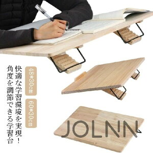 �y���������z�w�K�� �X�� �w�K�{�[�h ���C�e�B���O�{�[�h ��l �q�� ���r���O�w�K�{�[�h �ؐ� �m�[�g�p�\�R���X�^���h �u�b�N�X�^���h ������ �Ǐ��� �p������ �Α� �X�Δ� �w�K�⏕ ��Ɗ�