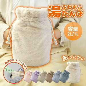 ������� �䂽��� �y�M���h�~�N�����t�t���z ���^���| ���킢�� ������ ������ۃJ�o�[ �Z�b�g �e��1L 2L �ۉ��J�o�[�t�� �d�C�s�v �h���O�b�Y ���������O�b�Y �g�[���