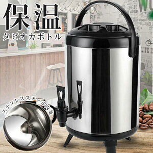 �y�S�i2�_��5%OFF�z�E�H�[�^�[�W���O�E�H�[�^�[�^���N10L�ۗ�ۉ��s�b�`���[��e�ʃ|�b�g�X�e�����X�T�[���W���O�����^���N�L���^��\���L���X�N