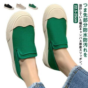 ���� �X���b�|�� �O������ �V���[�Y ���f�B�[�X �C ���L ��l ����X���b�|�� ���z ���� �X�j�[�J�[ ������ �C �w�l�C �y�� �y�� �؍� �J�W���A�� �V���[�Y �t �H �ɂ��Ȃ� �R���t�H�[�g�V��