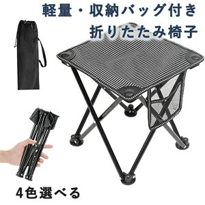 �܂肽���݈֎q �R���p�N�g �y�� �L�����v �w������Ȃ� �֎q �A�E�g�h�A �֎q ���[�o�b�O�t�� �܂肽���݃`�F�A ���W���[ �A�E�g�h�A�`�F�A �C�X �ω׏d150kg 1�b�u�Ԏ��[ �g�ѕ֗� ���ނ� 