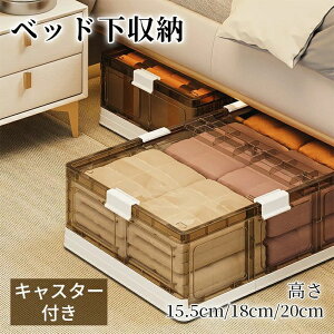 xbh [{bNX ܂肽 LX^[t ^ \t@ 15cm e [P[X ςݏd Ԏ[ ߗ  zc C   RpNg  t^t  N[