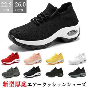 �V�^����G�A�[�N�b�V�����V���[�Y �X�j�[�J�[ ���f�B�[�X ����X�j�[�J�[ �C���\�[�� ���Ȃ� �Ռ��z�� �C �E�H�[�L���O�V���[�Y ������� �b�� �^���C �n�C�q�[�� �X�g���b�`�J�W���A��