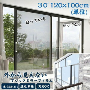 KXtB fM Ռ V[g fMV[g tB 30*100cm ډB Ԍ ՌV[g ՔMV[g KX ډBV[g  h  N[ ~[tB ՌtB  uvJbg