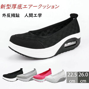 �V�^����G�A�[�N�b�V�����V���[�Y �p���v�X �X�j�[�J�[ ���f�B�[�X ����X�j�[�J�[ �C���\�[�� ���Ȃ� �Ռ��z�� �C �E�H�[�L���O�V���[�Y ������� �b�� �^���C �n�C�q�[�� �X�g���b�`