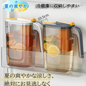 �E�H�[�^�[�s�b�`���[ �h�A�|�P�b�g�ɂ҂����� �␅�|�b�g 2���b�g�� �␅�� �s�b�`���[ �����|�b�g 2L ������ ���� �ϔM �v���X�`�b�N �|�b�g �M�� ������� �W���O �􂢂₷�� �L�� �⒃ �E