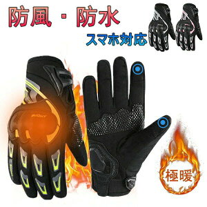 ���f�B�[�X�����Y�o�C�N�O���[�u�~�p��܎��]�ԃO���[�u�o�C�N�X�L�[�O���[�u�X�|�[�c�h���X�}�z�Ή��T�C�N���O���[�u�g�����h���΍��h���o�R�A�E�g�h�A����Ƃ߃T�C�N�����O�O���[�u