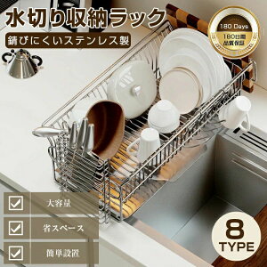 ؂ ؂胉bN ؂肩 X  ŗg[t ג  ȃXy[X e  u ܂Ȕ 18cm 50cm s21cm VN Lb`bN V