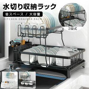 ���؂胉�b�N 2�i��e�� �X���� �H�튣�����b�N �H�� ���؂� ���؂肩�� �X�e�����X �L�k ���u�� ����� �V���N�� ���؂�J�S �h�K �܂肽���� ������� �R���p�N�g ������ �L�b�`�� ���b�N 