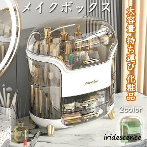 ���C�N�{�b�N�X �R�X���{�b�N�X �����J�o�[�t�� ���ϕi���[�{�b�N�X ��e�� �����^�� ���ϕi ���[ ������� ���킢�� ���C�N�P�[�X �����o�� ���ϕi����