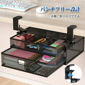 �y�������s�v & 2�w�̈����o���z�f�X�N�� ���[ ���b�N �f�X�N ���[ �X�`�[���� ���[�����d�؂�t�� �����o�� ��t�� �e�[�u�������[ ���[�� ���[ ��� ���[ �����{�b�N�X �����p�i �������� 