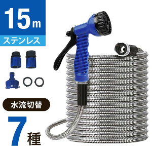 �z�[�X 15m �U�� �U���z�[�X �U���z�[�X���[�� �X�e�����X�z�[�X �X�e�����X�z�[�X���[�� ���[�� �z�[�X���[�� �X�e�����X 10m 5m �m�Y�� �m�Y���t�� �G�A�[�z�[�X���[�� �G�A�[�z�[�X ������