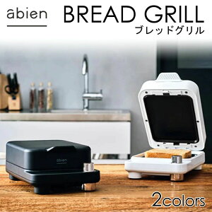 �I�[�u���g�[�X�^�[ �A�r�G�� abien 1���Ă� 1�� ������� �I�V���� �g�[�X�^�[ �R���p�N�g 1���� �X���� ��l��炵 �� �ꕔ �v���X �X�e�����X �^�C�}�[ �L�b�`���Ɠd �v���[���g �� �� �z��