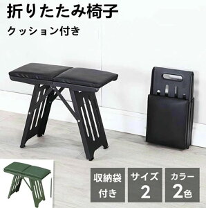 �܂肽���݈֎q �`�F�A �N�b�V���� �A�E�g�h�A�`�F�A �X�|�[�c �֎q �܂肽���� �p�\�R���`�F�A �܂肽���݈֎q�y�ʃR���p�N�g �N�b�V�����t�� �A�E�g�h�A �R���p�N�g ���K���ɂ��Ȃ�Ȃ� 