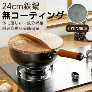 �y�ʐ݌v �`���S�� �S�t���C�p�� �K�тȂ��d�l �ł��t���Ȃ� �ł��t���h�~ �K�X/IH�Ή� �S����S�� .�C���`�S���wSNS�l�C�b��x���ؓ� ����u�߁E�g�����E�ύ��ݖ��\ �S���⋋�\ �ȃG�l