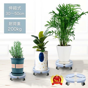 �A�ؔ��� ���u���� �L���X�^�[�t�� �L�k 360° �X�g�b�p�[ �T�C�Y���� ����~�� �ω׏d200kg ���a30�`50cm �v�����^�[�X�^���h �K�[�f�����b�N �ԑ� �u���� �L���X�^�[ �A�ؔ� �� �v�����^�[ �v��