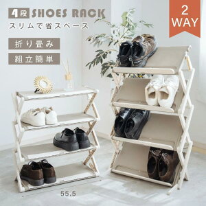 �V���[�Y���b�N �X���� �܂肽���� 3�i 4�i �L�k ���[ ���� ���ʔ� ��e�� �y�� ������� �C�u�� ���� ���^ �΂� �C ���[ ���[���b�N ��