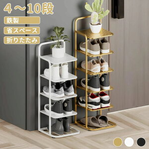 �y������6%OFF�N�[�|���z�y�ꕔ���[�z�V���[�Y���b�N �ȃX�y�[�X �X���� 7�i 7�� �S�� �C�I ���� ������� �R���p�N�g ���ʔ� �C���[ �C���b�N �L�� �V���v�� 25cm �ЂƂ��炵 �}���V���� ��