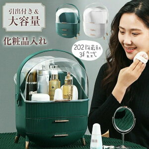 ���ϕi ���[ �{�b�N�X ���C�N�{�b�N�X �R�X�����[ ���ϕi�P�[�X ���ϕi�{�b�N�X:��e�� �W�t�� �h�o �h�� �����Ȃ� �����o���t�� ���� ���ʏ����[ 3�i�� �����ȒP �������� ���@�\ ������ �J