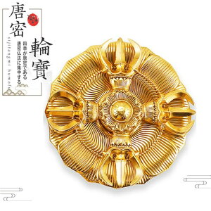 �y���������z�������Ȃ��I�� ���i �@��֕󁕗�㹑�Z�b�g㹖����^�J�� 2�_�Z�b�g �����@�� ���a 13.5CM